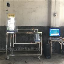 YC-LN教学实验用雷诺实验装置化工原理流体力学