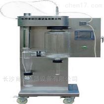 YC-GZ/PW-D喷雾干燥实验装置化工工艺试验设备厂家