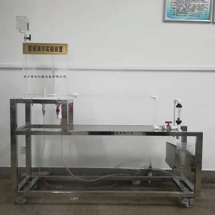 化工单元操作实训装置