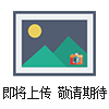 育创仪器